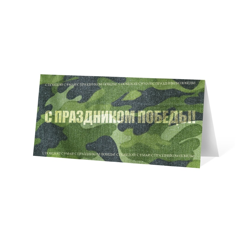 фото номер 1 D2037, Листівки b.lastivka.ua