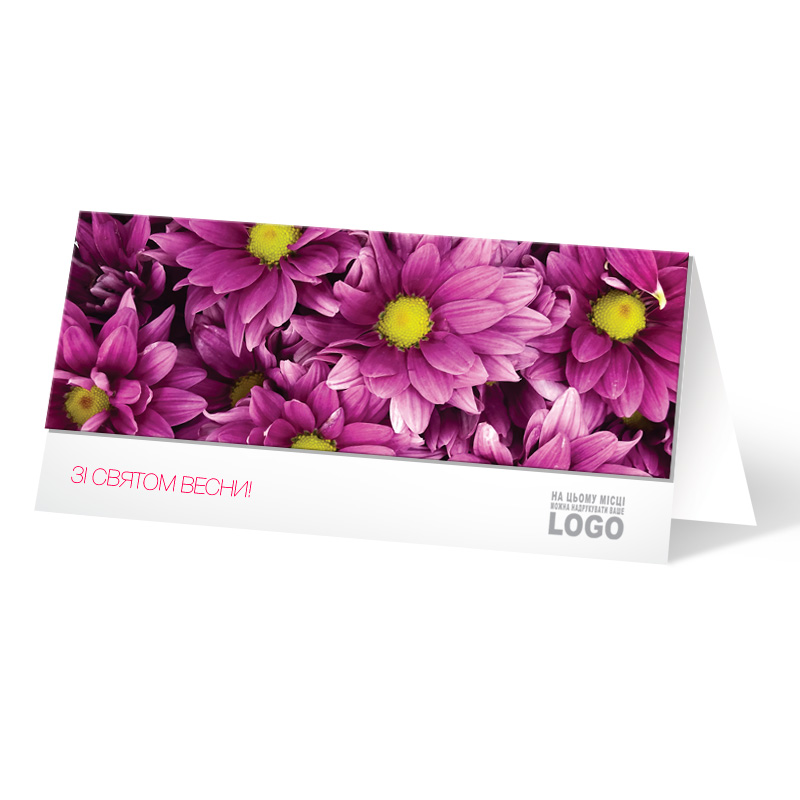 фото номер 1 L2488, Листівки 8889bc6a-7b90-4660-9adc-47486f720652.lastivka.ua